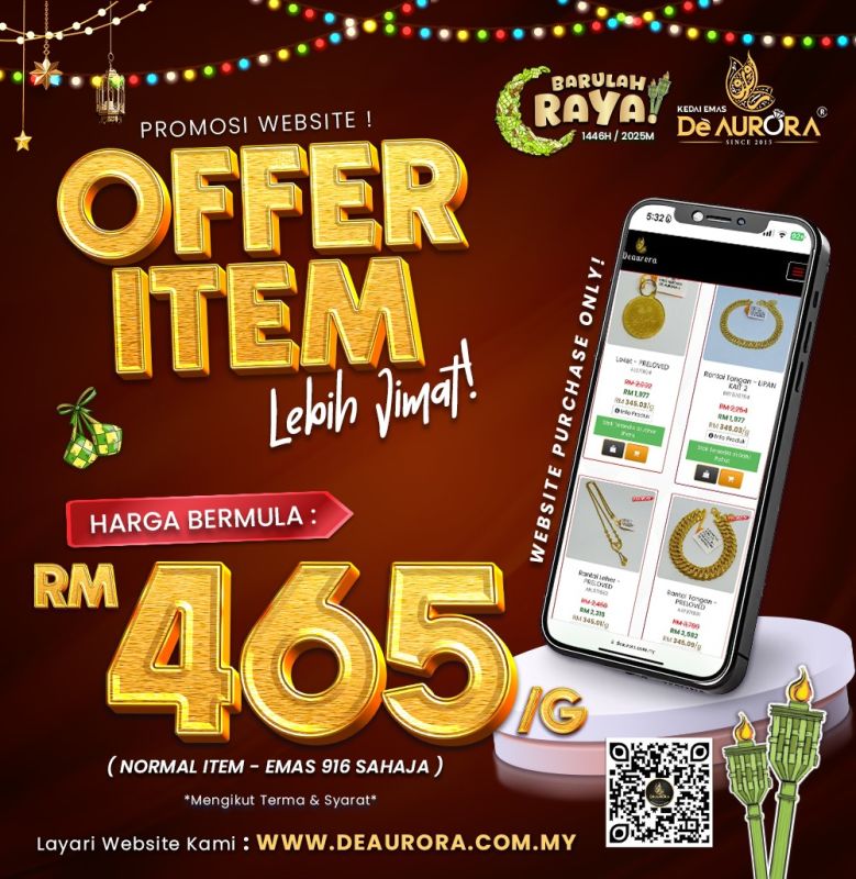 OFFER ITEM