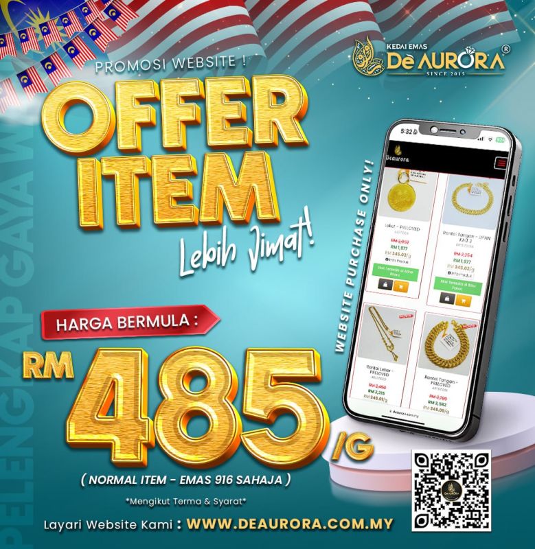 OFFER ITEM