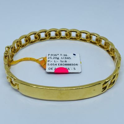 Bangle 916 - CHAIN PLAIN 1C