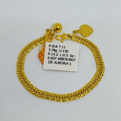 Barang Baby / Kanak-Kanak 916 - PADU 1C